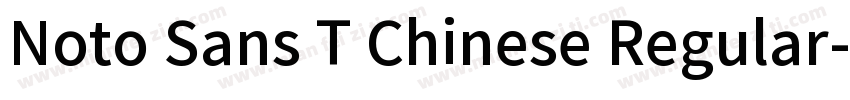 Noto Sans T Chinese Regular字体转换